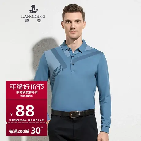 浪登春季桑蚕丝男士长袖T恤男商务休闲莫代尔翻领POLO衫打底衫图片