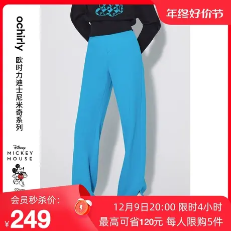 【新降】迪士尼米奇系列欧时力运动阔腿卫裤新秋休闲裤子宽松显瘦商品大图