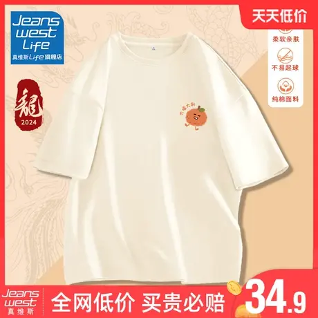 真维斯LIFE杏色纯棉t恤2023新款爆款韩版简约休闲宽松内搭上衣女商品大图