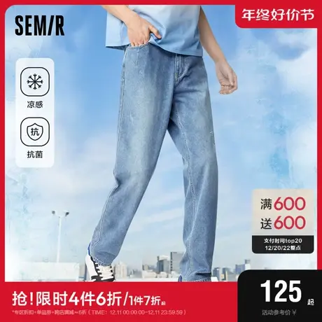 森马牛仔裤男2023新款凉感休闲复古潮流男款裤子宽松锥形修身长裤图片