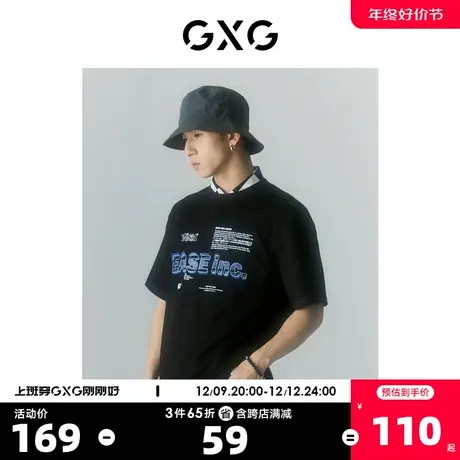 GXG男装 商场同款寻迹海岛系列黑色圆领短袖T恤 2022年夏季新品商品大图