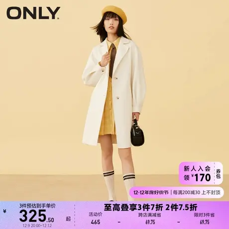 ONLY奥莱夏季含羊毛气质宽松纯色淑女双面呢中长款毛呢图片