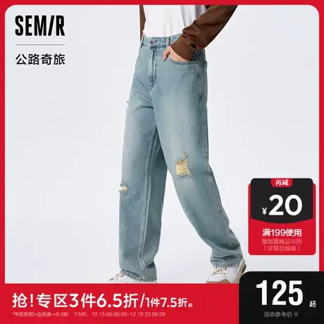 森马牛仔裤男2023秋季新款经典水洗工艺裤子时尚破洞宽松直筒长裤图片