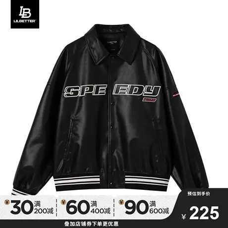 Lilbetter棒球夹克男仿皮外套秋冬款插肩袖衣服高级感翻领皮衣潮图片