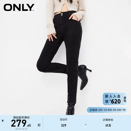 ONLY奥莱气质百搭高腰九分紧身小脚牛仔裤女图片