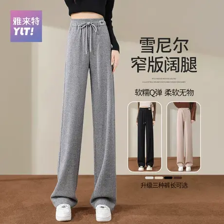 灰色窄版阔腿裤女秋冬2023新款宽松休闲加绒加厚女裤子女羊绒直筒图片