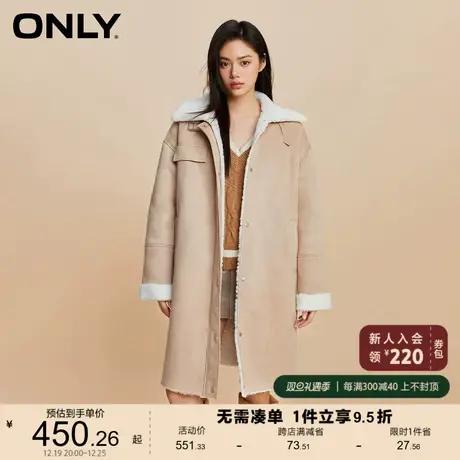 ONLY奥莱2023冬季新款潮流百搭保暖立领宽松中长款棉服女商品大图