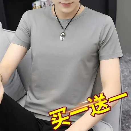 2件】莫代尔男士短袖t恤纯色圆领潮流修身冰丝灰色半袖紧身衣服丅商品大图