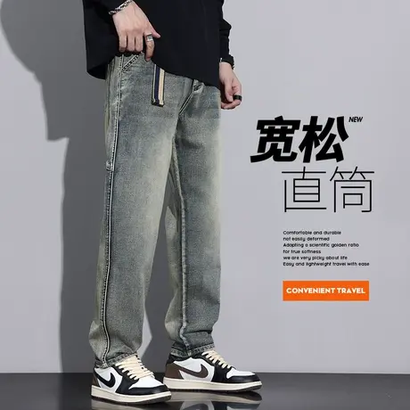 2024新款设计感美式复古男裤子春季男装潮牌痞帅休闲牛仔裤春秋款商品大图