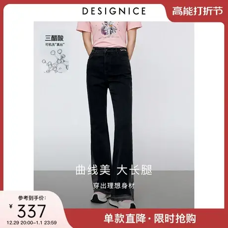 商场同款迪赛尼斯2024春新款复古风显瘦高腰微喇长裤黑色牛仔裤女商品大图