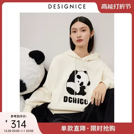 迪赛尼斯2023年冬通勤风软萌熊猫印花通勤百搭长袖连帽米色卫衣女商品大图
