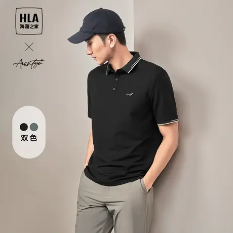 HLA/海澜之家轻商务时尚系列短袖polo24春夏新翻领立体小标短袖男图片