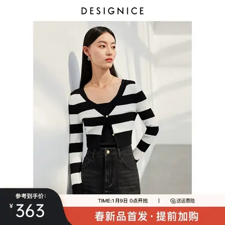 迪赛尼斯2024年春季新款通勤风条纹开衫内搭背心两件套毛针织衫女商品大图