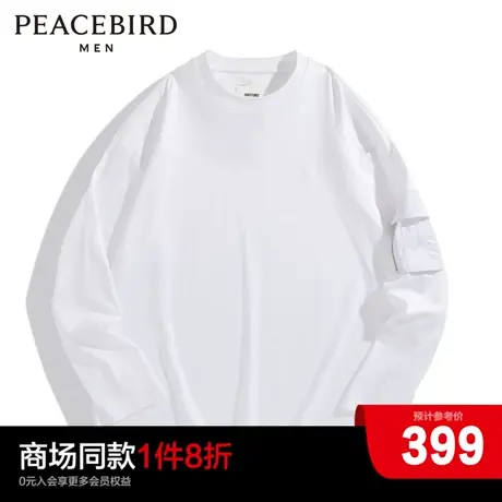【商场同款】太平鸟男装 2023冬季新款宽松阔版长袖T恤 B2CPD4Z06商品大图