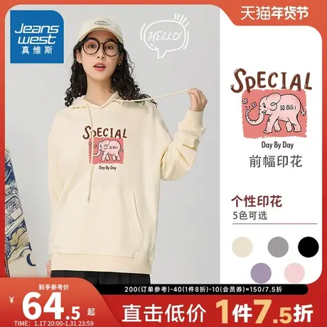 KC真维斯女装 2024春季新款 宽松休闲连帽英文蝴蝶图案女款卫衣潮商品大图