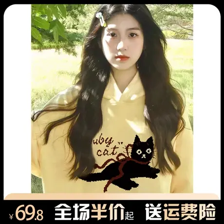 潮牌美式黄色连帽卫衣女小个子秋冬加绒加厚宽松外套oversize春季图片