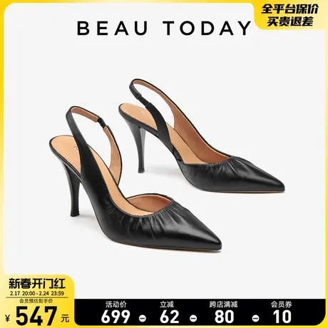 BeauToday尖头高跟鞋女2024新款春秋黑色单鞋女BT包头高跟凉鞋女图片