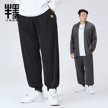 半墨大码灯笼裤男宽松束脚加肥加大肥佬潮胖针织运动休闲长裤男装商品大图