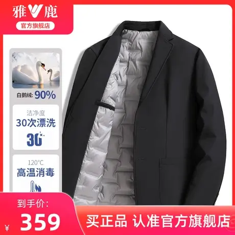 雅鹿短款羽绒服男2024年冬季新款时尚休闲翻领白鹅绒外套男潮流商品大图