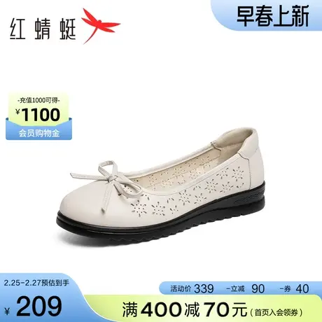 红蜻蜓妈妈鞋2024春季新款时尚蝴蝶结休闲镂空舒适软底通勤女单鞋图片