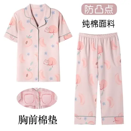带胸垫一体防凸点开衫睡衣七分裤分体纯棉短袖家居服女商品大图