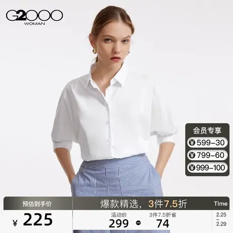 G2000女装弹性面料SS23商场同款防紫外线舒适休闲蝙蝠袖衬衫图片