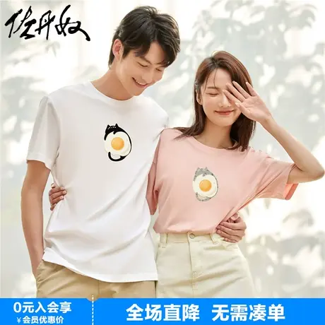 佐丹奴联名t恤男女装新款纯棉可爱猫咪印花情侣短袖上衣99394055图片