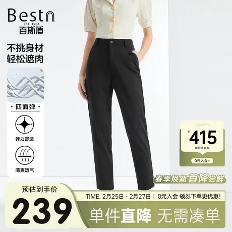 [四面弹]百斯盾女装针织休闲裤2024春季新款柔软舒适透气九分锥裤商品大图