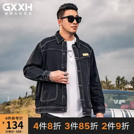 GxxH潮牌大码男装牛仔外套宽松休闲加肥加大码上衣复古外套夹克男商品大图