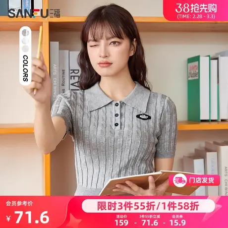 三福毛针织衫2024新款秋季休闲POLO领美式修身灰色t恤短上衣女装商品大图