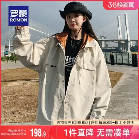 罗蒙女士连帽假两件夹克2024春季新款潮流百搭时尚休闲拼色外套女商品大图