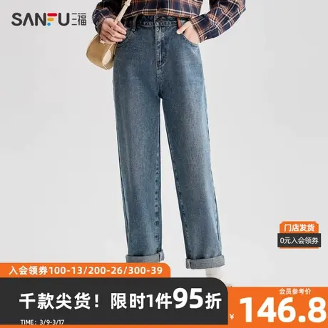 三福牛仔裤2024春季 高腰哈伦裤纯棉老爹裤长裤女装480791商品大图