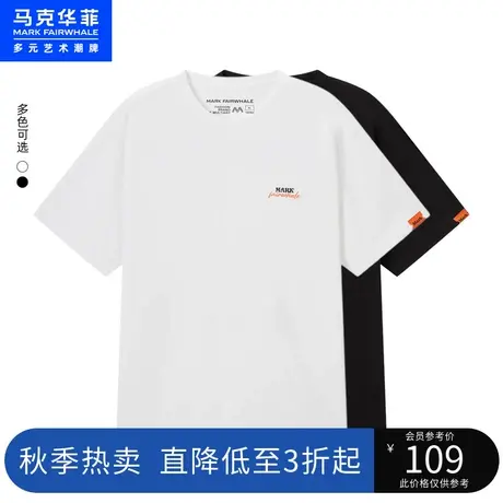 马克华菲玩趣草莓字母印花短袖T恤男2023夏季新款时尚街头潮舒适商品大图