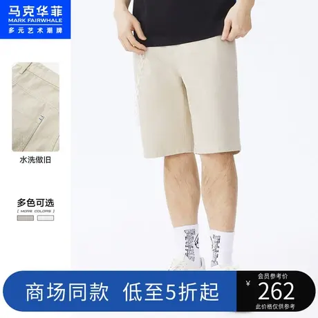 商场同款马克华菲纯色简约牛仔五分短裤男2023夏新款休闲时尚通勤商品大图