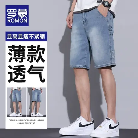 罗蒙男士牛仔短裤夏季薄款潮宽松直筒运动中裤透气休闲五分裤子男图片