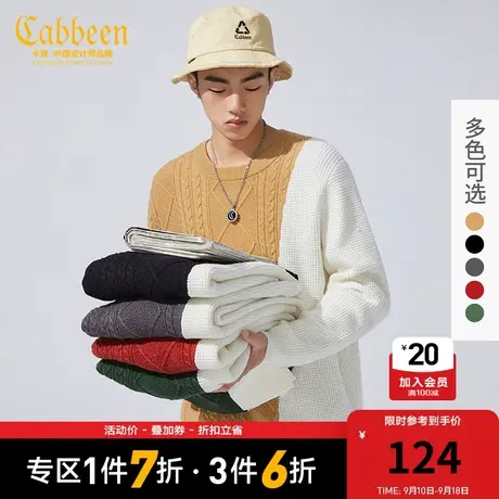 卡宾男装圆领长袖针织衫撞色拼接纽花毛衣2023秋冬新款潮流宽松H图片