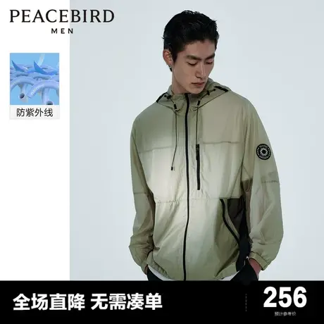 太平鸟男装 防晒服茄克外套休闲时尚潮流BYBCC2F07商品大图