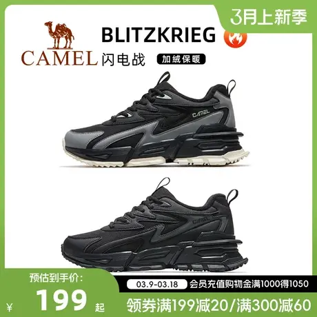 【闪电战】骆驼运动鞋男士2024冬季加绒休闲防滑增高男鞋老爹鞋子图片