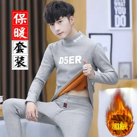保暖衣套装男青年加绒加厚裤子加上衣一套学生大童保暖内衣冬季潮商品大图