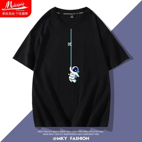 nasa潮牌宇航员短袖t恤男夏季纯棉圆领时尚百搭男装上衣港风半袖图片