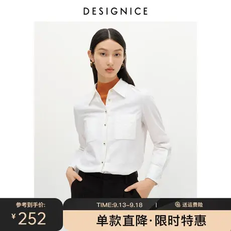 商场同款迪赛尼斯冬季新款打底叠穿衬衣设计感白色长袖衬衫女商品大图