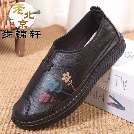 秋冬妈妈鞋女单鞋软底中老年女鞋皮鞋老北京布鞋平底防滑老人鞋子商品大图