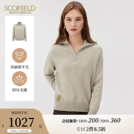 【美丽诺羊毛】Scofield女装套头长袖针织软糯羊毛毛衣秋季新品图片