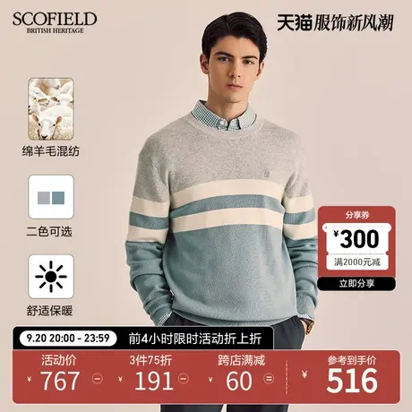 SCOFIELD男装秋季23年新款羊毛混纺圆领套头长袖毛衣舒适针织衫商品大图