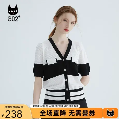 【香草】a02通勤风短袖针织开衫2023夏季新品撞色修身百搭外套女商品大图