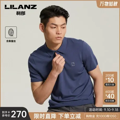 【桑蚕丝】利郎短袖polo衫男士修身弹力夏新款针织T恤衫图片
