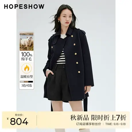红袖outlets正肩气质翻领外套hopeshow2023冬款含羊毛双面呢大衣商品大图
