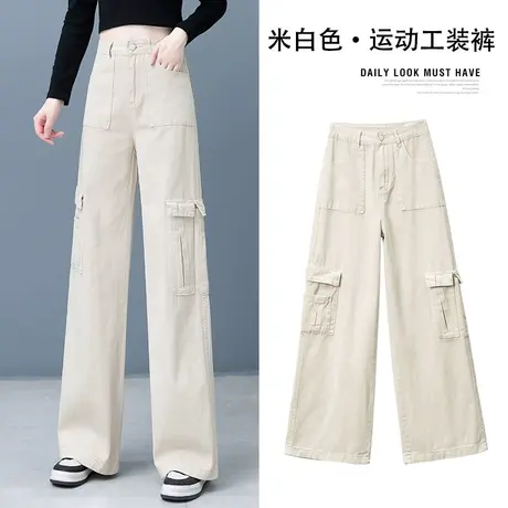 工装牛仔裤女秋季2023新款高腰宽松时尚多口袋裤小个子垂感阔腿裤商品大图