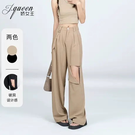 高腰阔腿裤宽松直筒夏季薄款显瘦遮肉垂感顺滑拖地破洞休闲西装裤商品大图