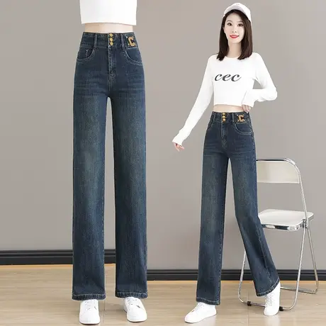 牛仔阔腿裤女秋装2023新款高腰排扣遮跨拖地裤大码胖mm垂感直筒裤图片